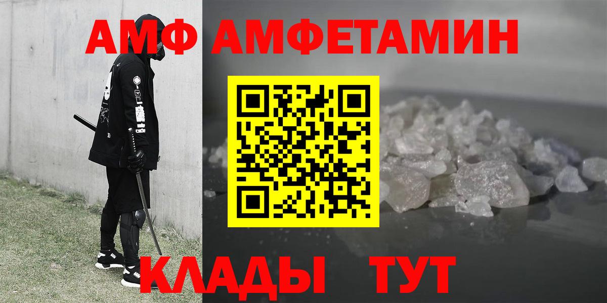 A PVP СОЛЬ кристаллы  ГАШ  Вход с VPN  Кокаин  Соль-Илецк  Меф кристаллы  ЭКСТАЗИ  Каннабис  Гашиш 