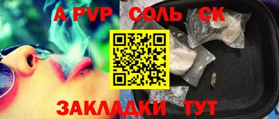 альфа пвп VHQ Малгобек
