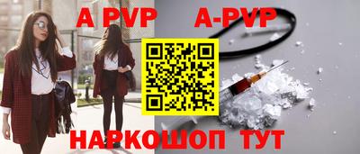 Альфа ПВП Мариинск