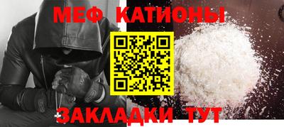 альфа пвп VHQ Малгобек