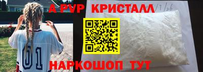 Альфа ПВП Мариинск