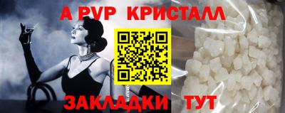 Альфа ПВП Мариинск
