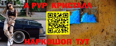 Альфа ПВП Мариинск