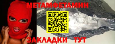 альфа пвп VHQ Малгобек