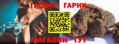 Альфа ПВП Мариинск