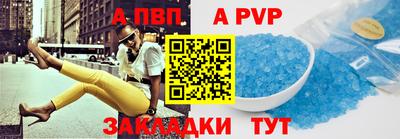 Альфа ПВП Мариинск
