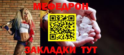 альфа пвп VHQ Малгобек