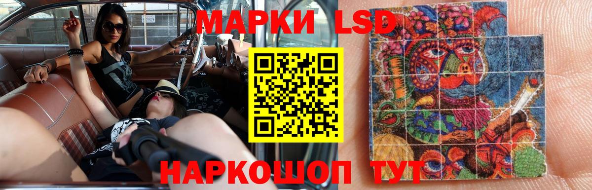 LSD-25 экстази ecstasy Соль-Илецк
