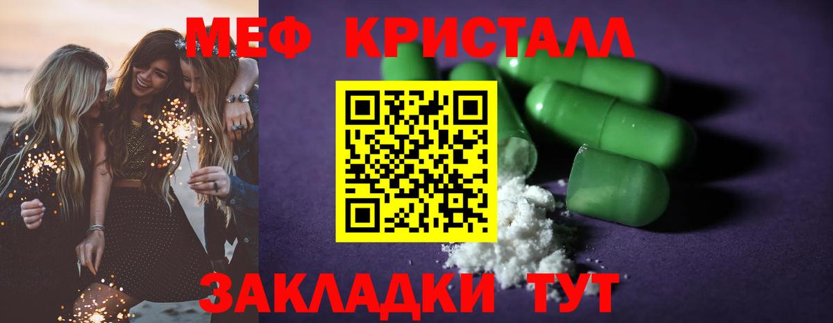 Канабис Соль-Илецк