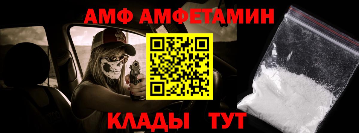 Соль-Илецк  МЕТАМФЕТАМИН  Вход с VPN  МЕТАМФЕТАМИН пудра  МЕТАМФЕТАМИН пудра 