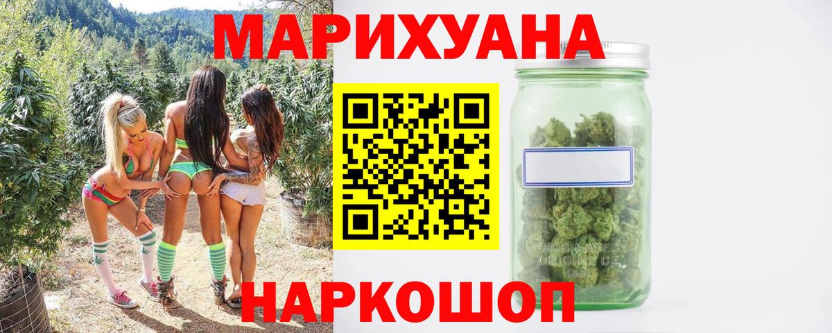 Шишки марихуана ГИДРОПОН  Конопля OG Kush  Марихуана план  Соль-Илецк  Вход с VPN  Марихуана ГИДРОПОН 