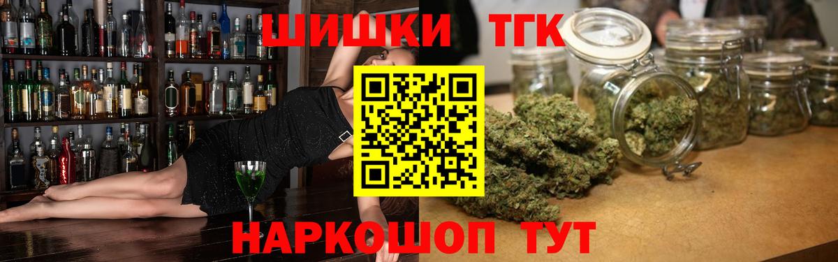 Бошки марихуана SATIVA & INDICA Соль-Илецк